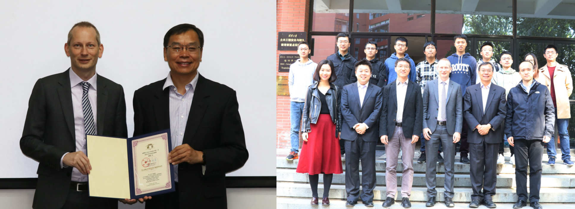 Tsinghua